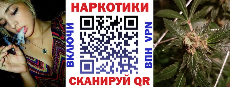 Купить наркотики сайты Можайск Героин  Меф мяу мяу  ГАШ  АМФ  Канабис  COCAIN 