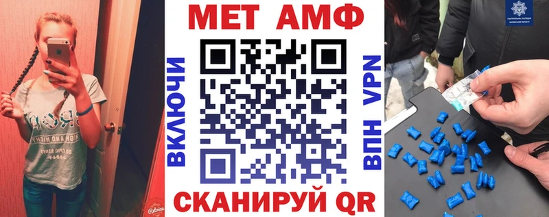 АМФ 97%  наркотики  нарко площадка наркотические препараты  Можайск 