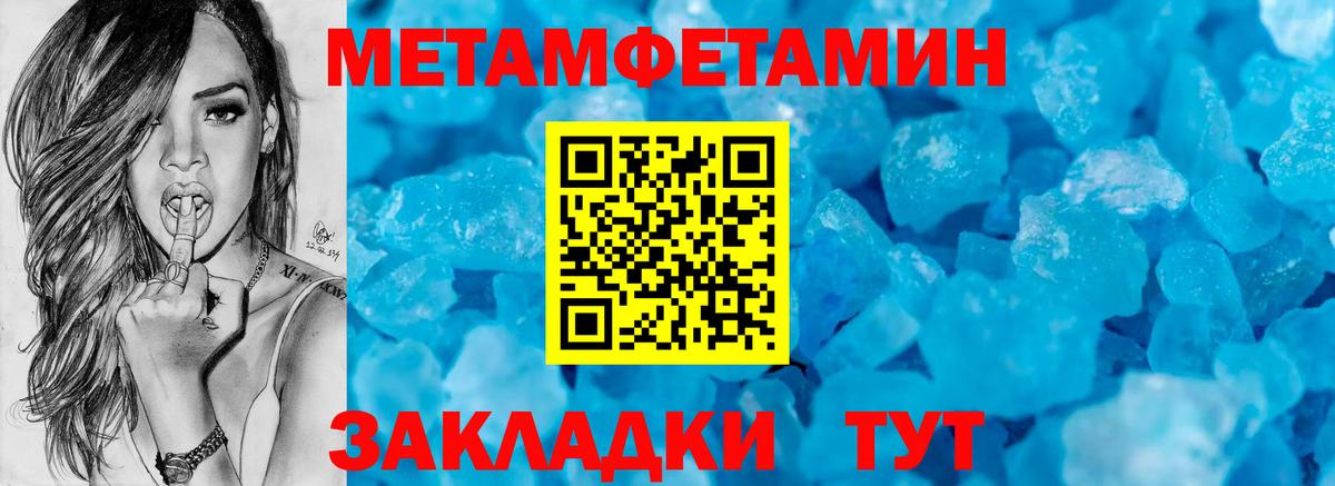 Amphetamine 98% Можайск