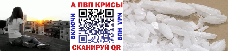 цены   MEGA ONION  Альфа ПВП мука  Можайск 