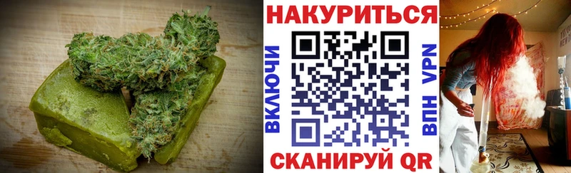 Еда ТГК конопля  Можайск 
