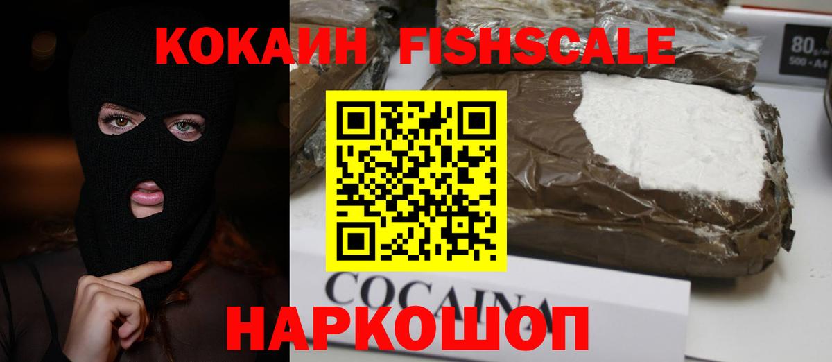 Вейп ТГК Можайск
