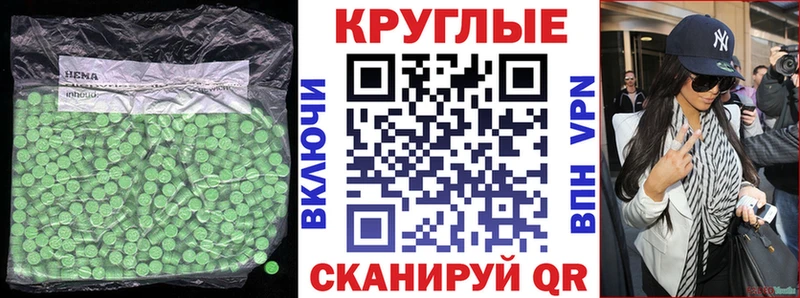 купить наркоту  Можайск  Ecstasy таблы 