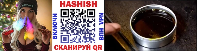 наркотики  Можайск  ГАШИШ гарик 