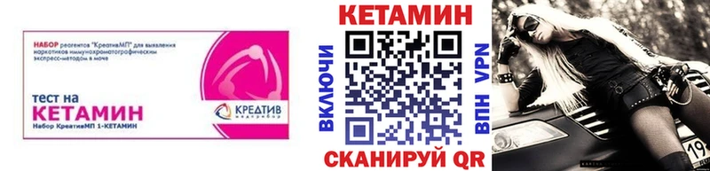 КЕТАМИН ketamine  Можайск 