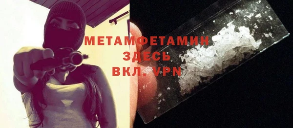 наркотики Верхний Тагил