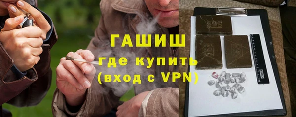 гидра Слюдянка