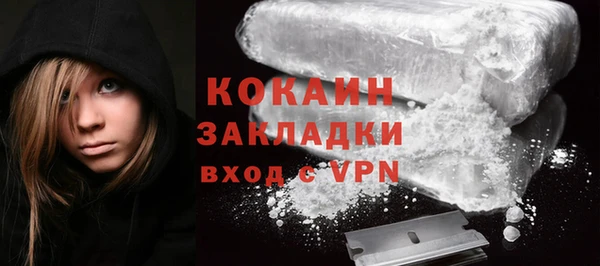 амфетамин Бородино