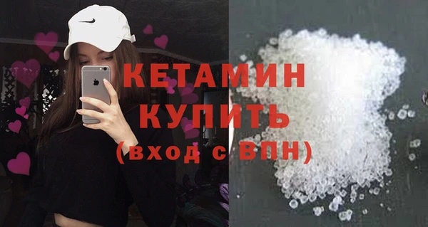 амфетамин Бородино