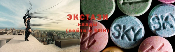 герыч Бугульма