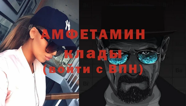 герыч Бугульма