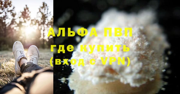 герыч Бугульма