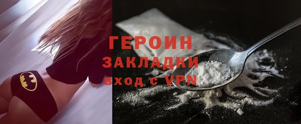 герыч Бугульма