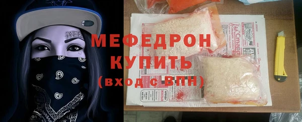 mix Бронницы