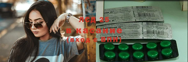 амфетамин Бородино
