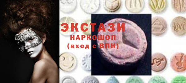 герыч Бугульма