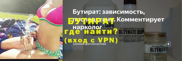 mix Бронницы
