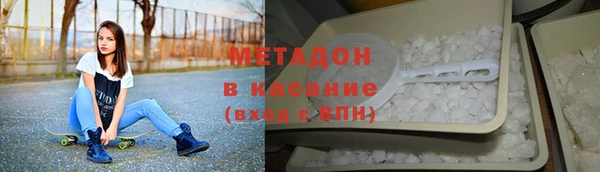 дистиллят марихуана Снежинск