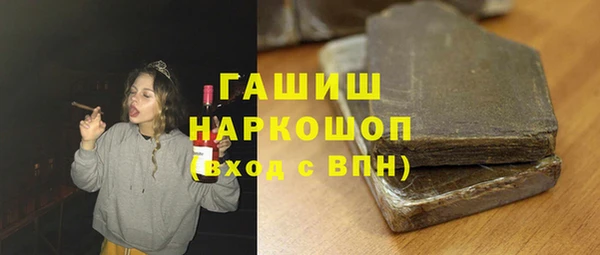 герыч Бугульма