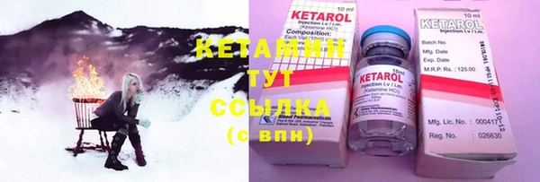 mix Бронницы