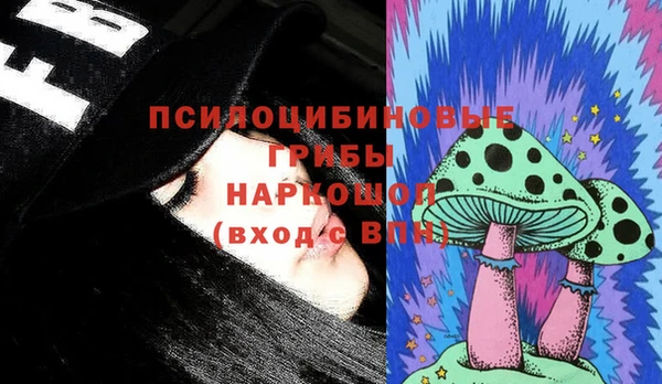 амфетамин Бородино
