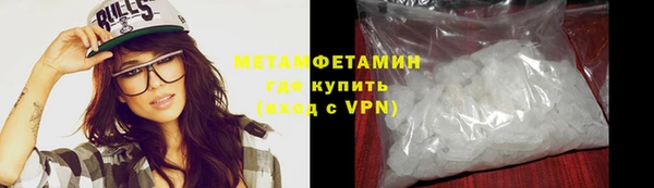 амфетамин Бородино