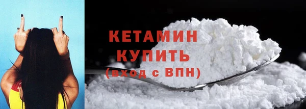 амфетамин Бородино