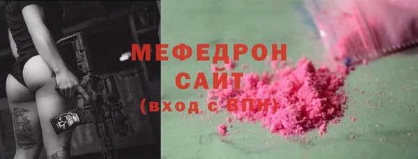 герыч Верхнеуральск