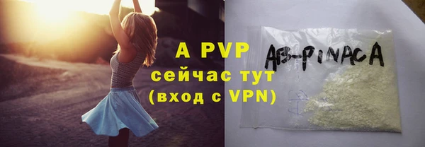 соль курить ск Дедовск