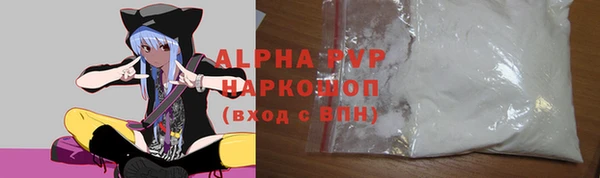 герыч Бугульма