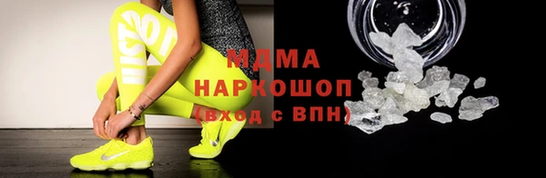 амфетамин Бородино