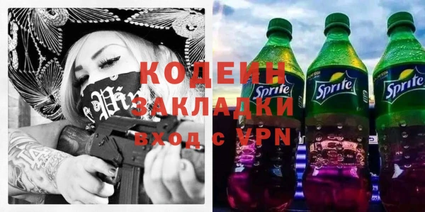 мефедрон VHQ Данков