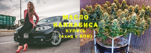 амфетамин Бородино
