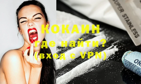 mix Бронницы