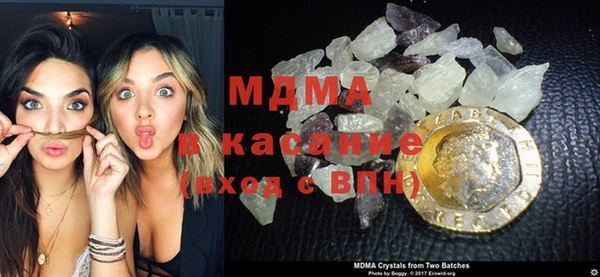 герыч Бугульма