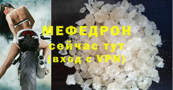 mix Бронницы