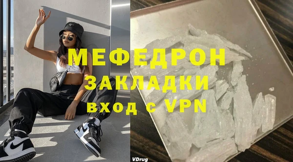 mix Бронницы