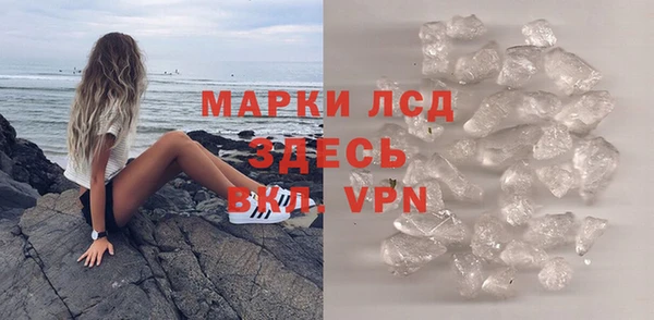 амфетамин Бородино