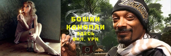 герыч Бугульма