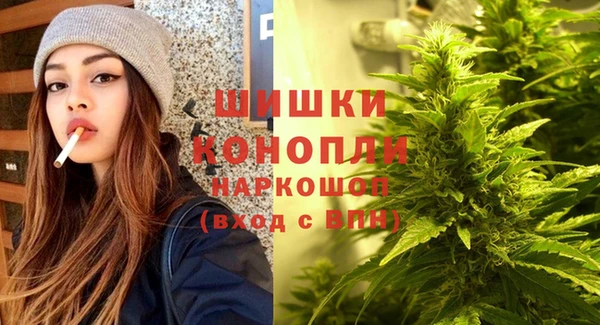 амфетамин Бородино
