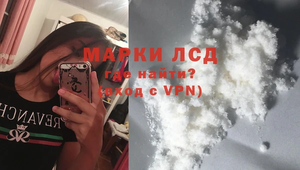герыч Бугульма