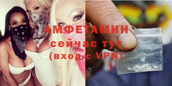 герыч Бугульма