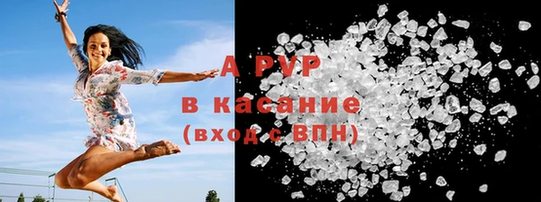 амфетамин Бородино