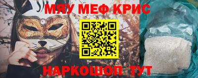 экстази Ипатово