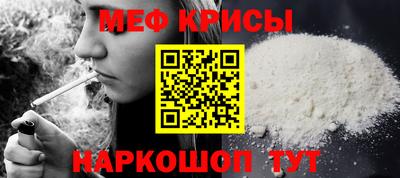 экстази Ипатово