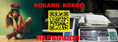 каннабис Ирбит