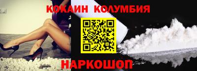 тгк Изобильный