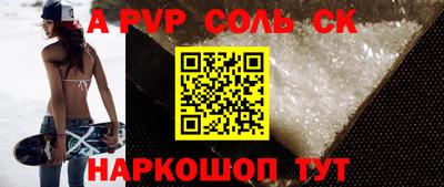 тгк Изобильный