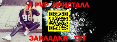 экстази Ипатово