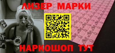 экстази Ипатово